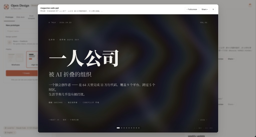 07 · 매거진 덱